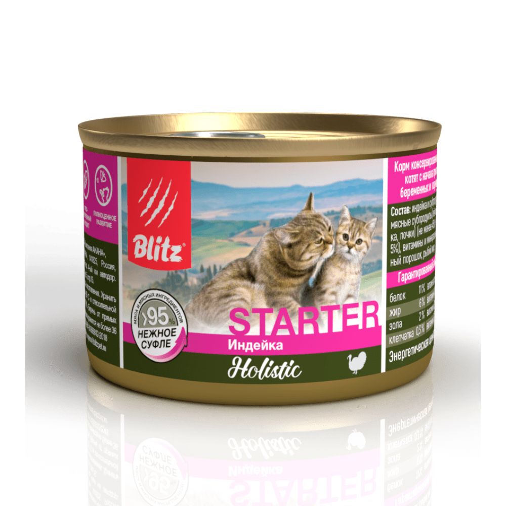 Корм для котят, беременных и кормящих кошек Blitz Starter индейка нежное суфле банка 200г