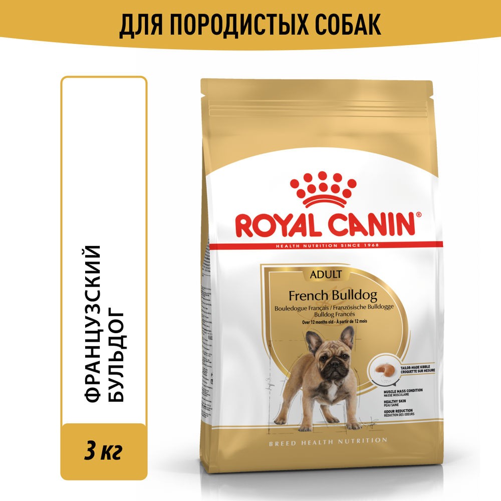 цена Корм для собак ROYAL CANIN French Bulldog 26 для породы Французский бульдог старше 12 месяцев сух. 3кг
