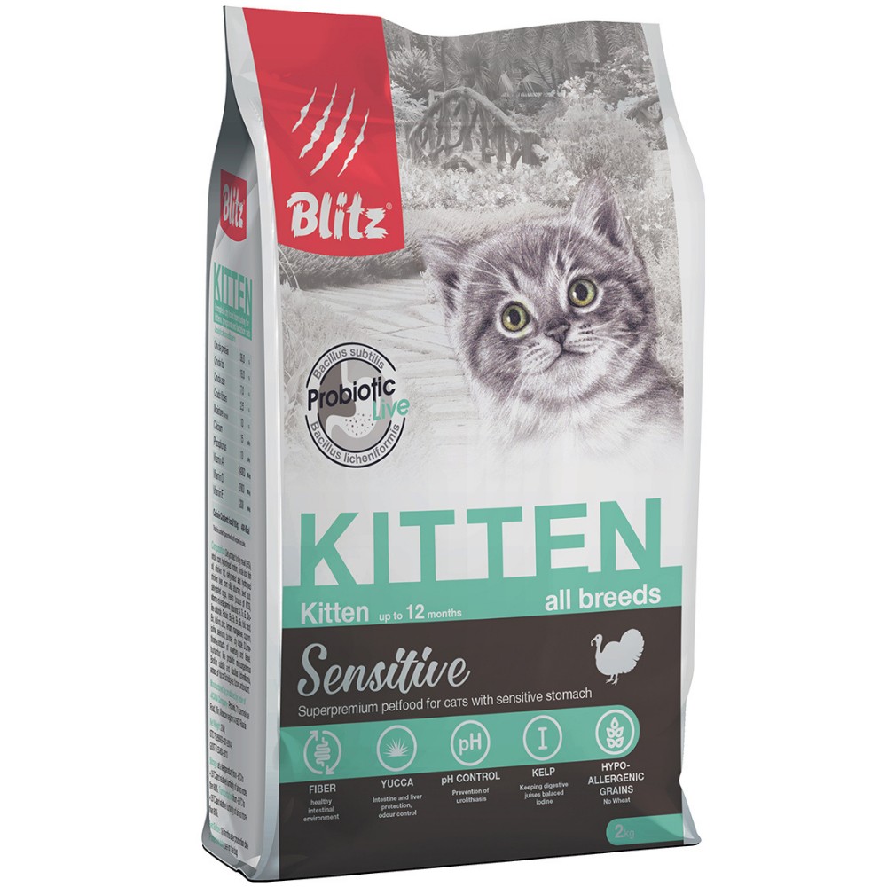 Корм для котят Blitz Sensitive индейка сух. 2кг корм для кошек sensitive индейка сух 1 8кг