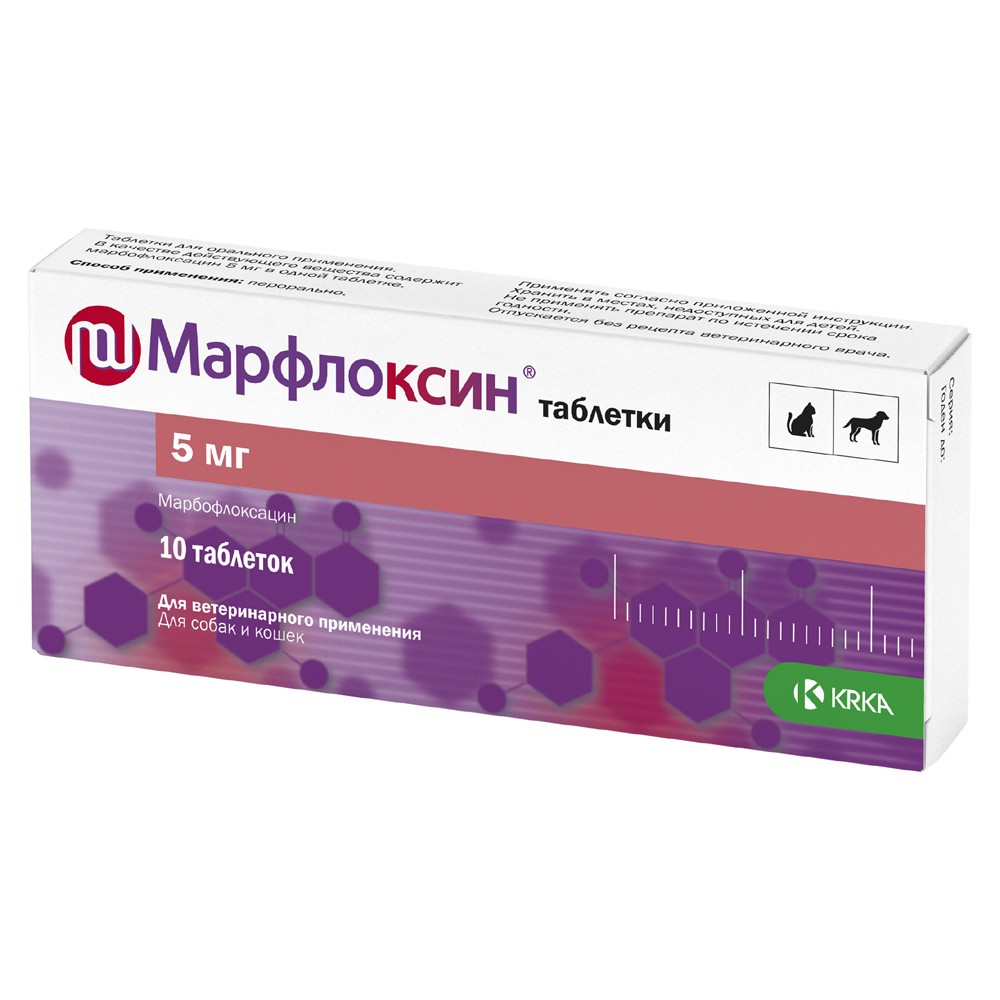 цена Препарат антимикробный KRKA Марфлоксин 5мг, для собак и кошек, 10табл.