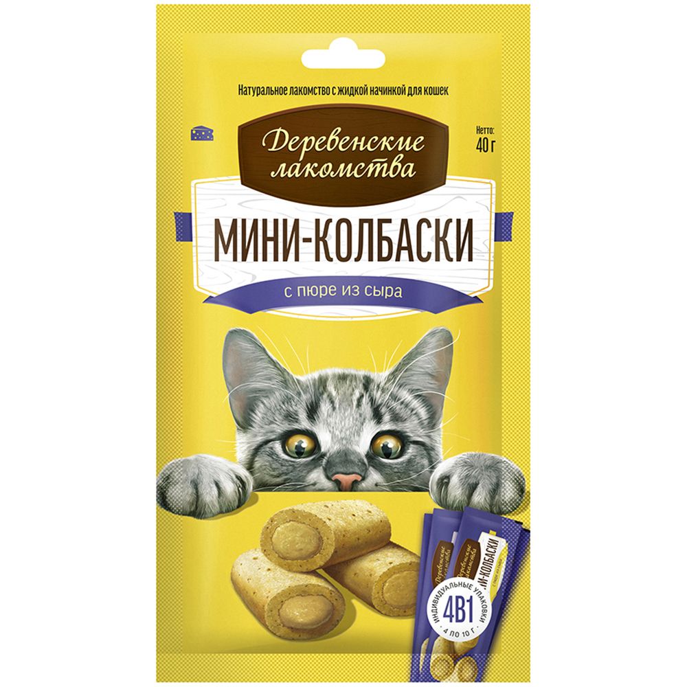 Лакомство для кошек ДЕРЕВЕНСКИЕ ЛАКОМСТВА Мини-колбаски с пюре из сыра 4х10г