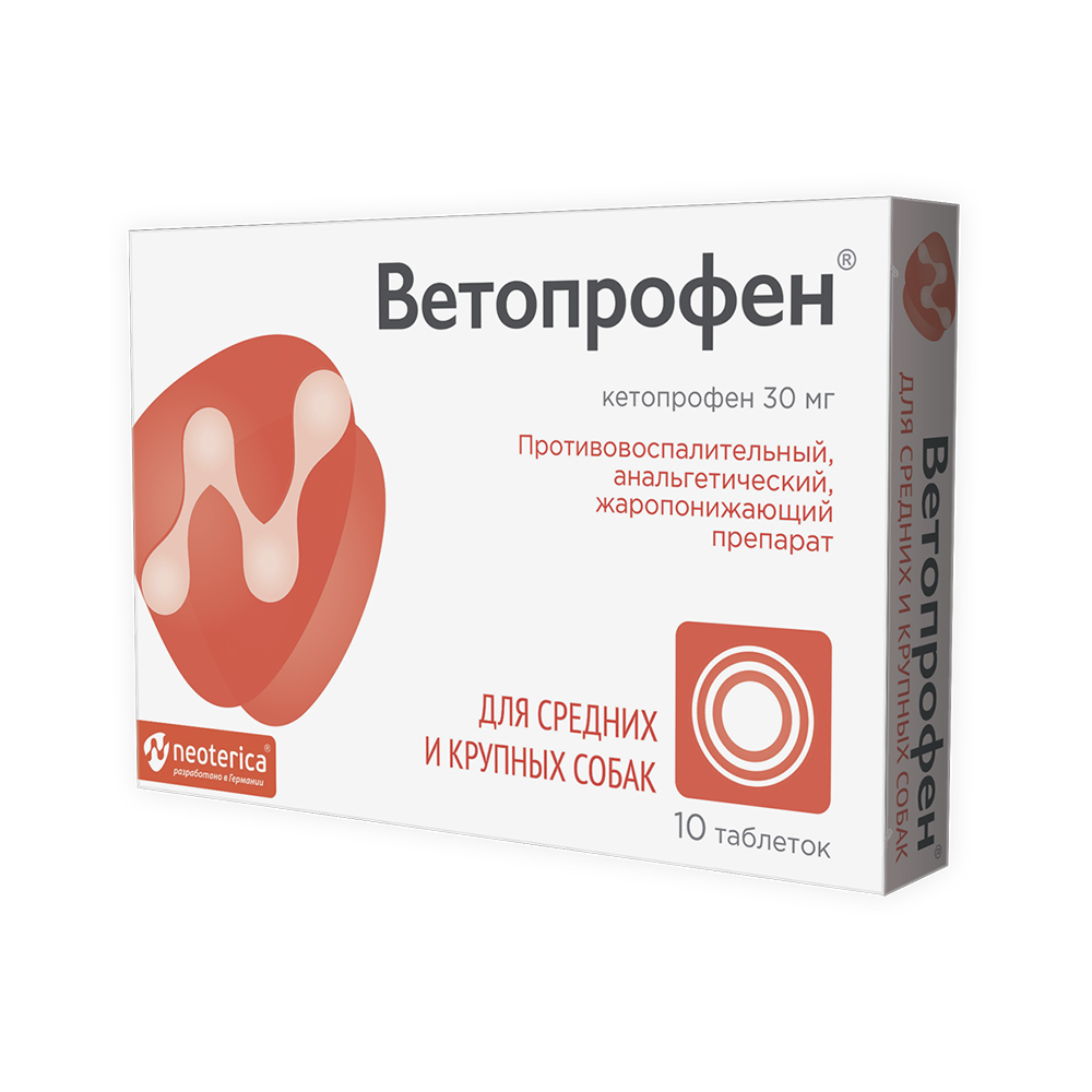 Препарат НПВС Neoterica Ветопрофен для сред и круп собак 1т на 30кг 10 таб 1210₽