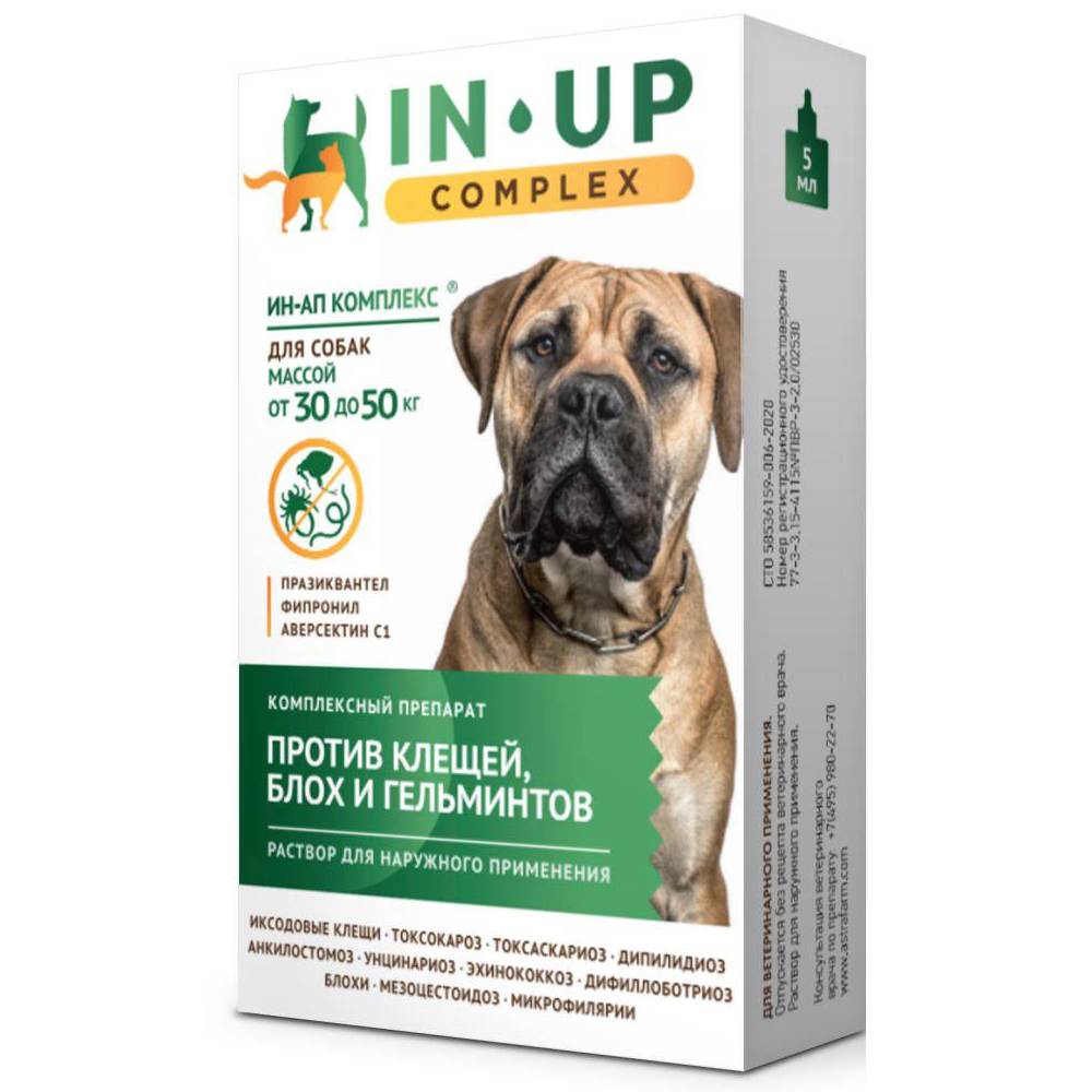 Комплекс для собак НПП СКИФФ ИН-АП весом от 30 до 50кг, 5мл