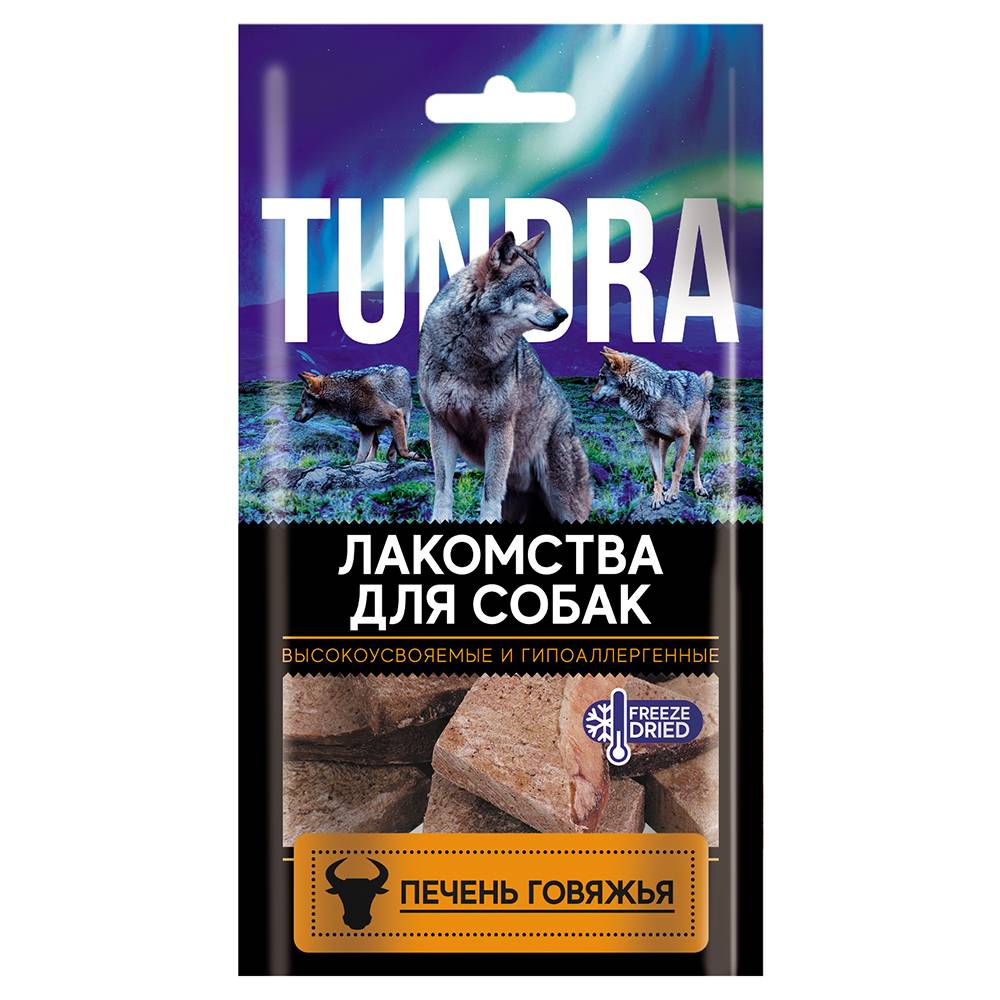 Лакомство для собак TUNDRA Печень говяжья лакомство для собак canezeta печень говяжья 200 г