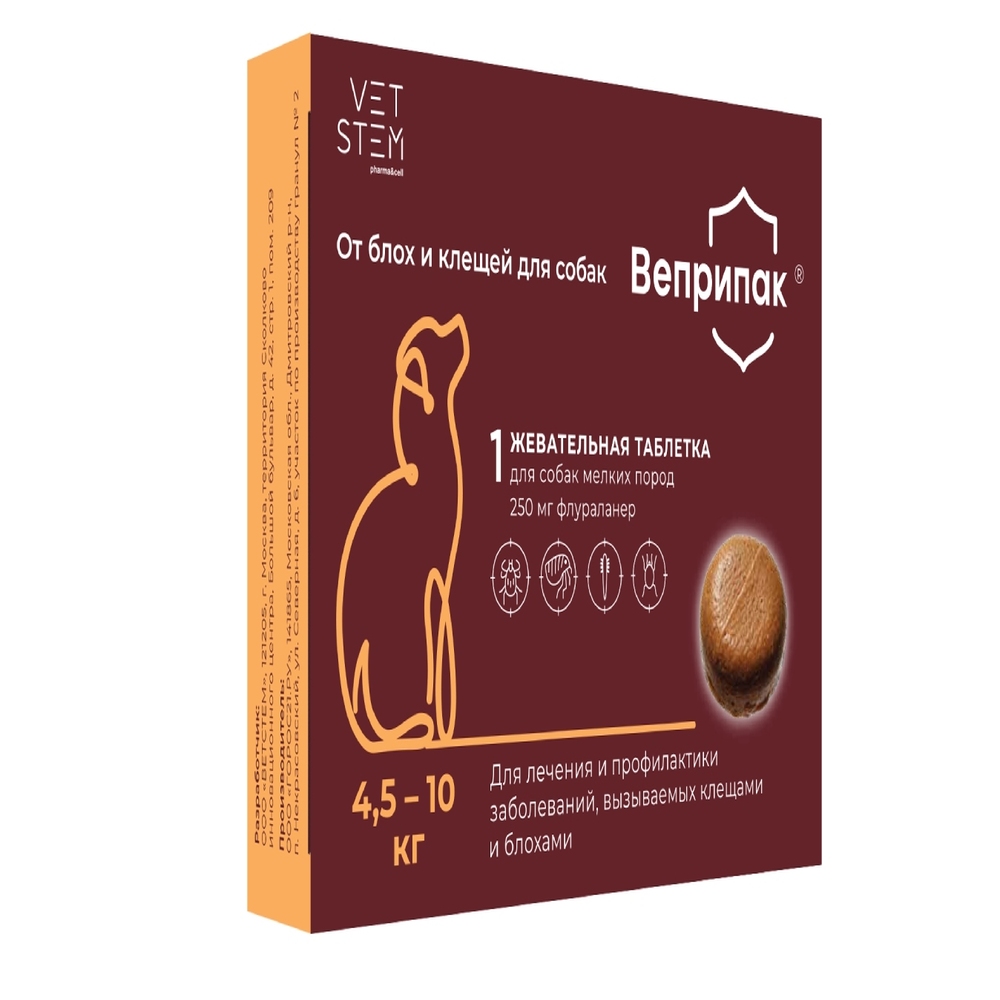 Таблетки для собак ВЕПРИПАК от блох и клещей (4,5-10кг) 250мг, 1 таб на 12 нед