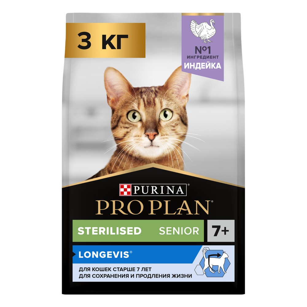 Корм для кошек Pro Plan Sterilised для стерилизованных старше 7 лет, с индейкой сух. 3кг корм для кошек pro plan sterilised для стерилизованных старше 7 лет с индейкой сух 10кг