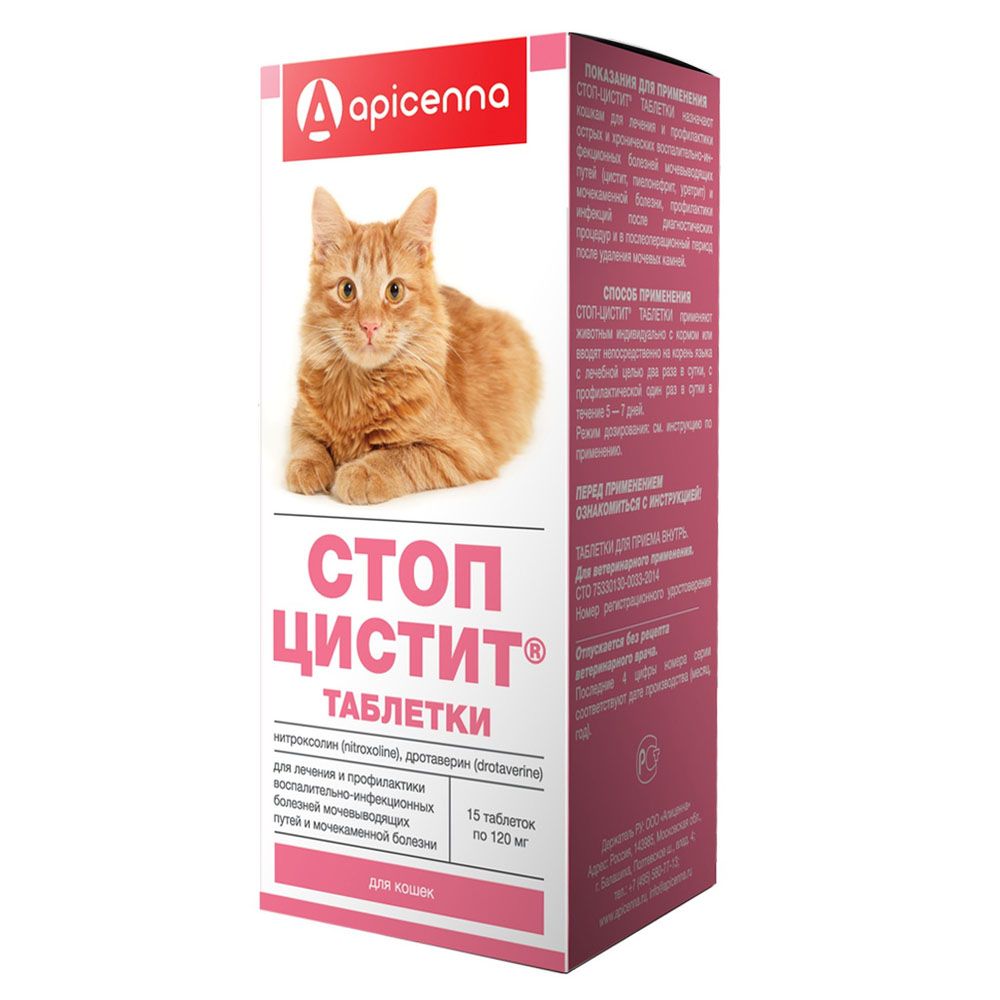 Препарат для кошек Apicenna Стоп-Цистит для профил. и лечения воспалительно-инфекционных болезней 120мг,15таб apicenna apicenna таблетки для кошек стоп интим 20 г