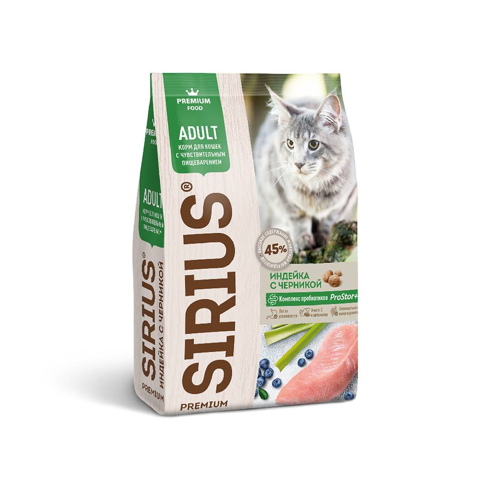 Корм для кошек SIRIUS с чувствительным пищеварением, индейка с черникой сух. 1,5кг корм для кошек sirius с чувствительным пищеварением индейка с черникой сух 400г