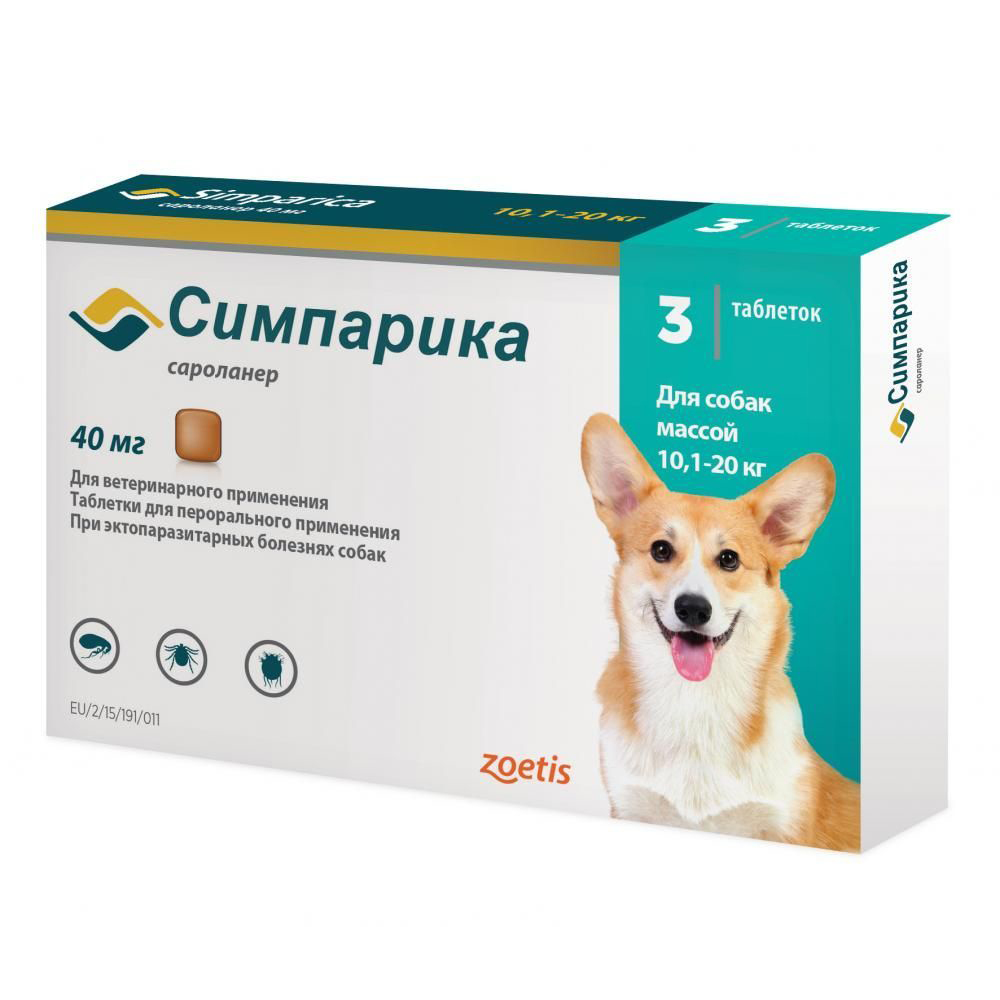 Таблетки для собак Zoetis Симпарика от блох и клещей (10-20кг) 40мг, 3 таб на 105 дн. телмиста таб 40мг 84