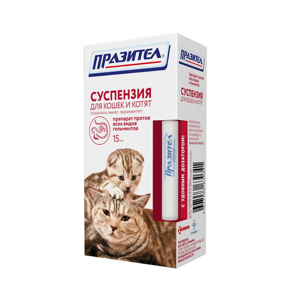 Антигельминтик для кошек и котят НПП СКИФФ Празител суспензия 15мл