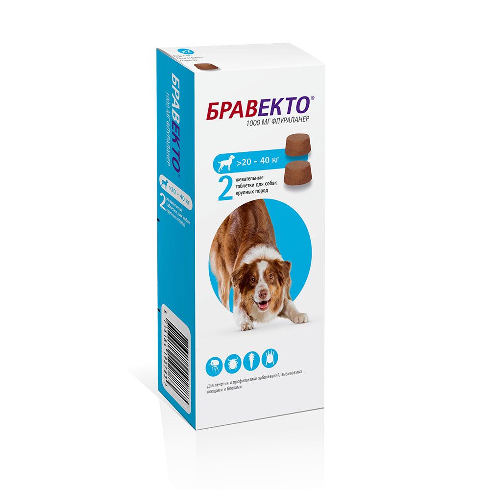 Таблетки для собак INTERVET Бравекто от блох и клещей (20-40кг) 1000мг 2 таб на 24 нед.