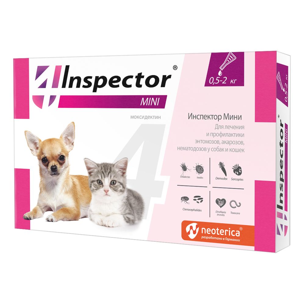 Капли собак и кошек INSPECTOR Mini от внешних и внутренних паразитов (до 2кг) 3 пипетки капли для кошек авз барс форте инсектоакарицидные от внеш паразитов 3 пипетки
