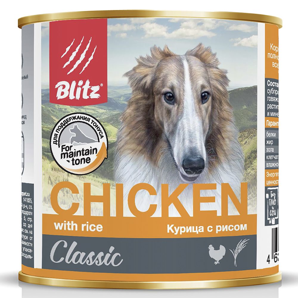 Корм для собак Blitz Classic курица, рис банка 750г