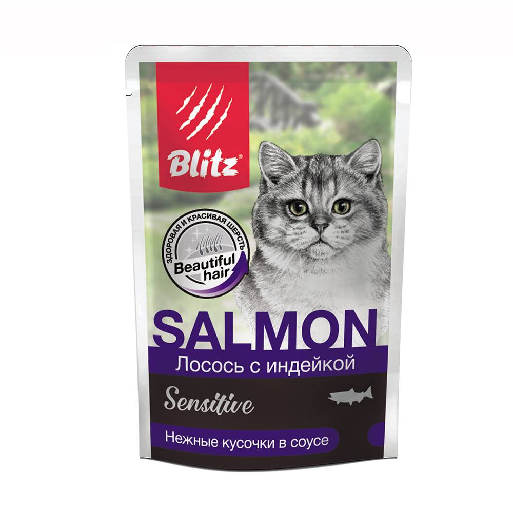 цена Корм для кошек Blitz Sensitive лосось с индейкой кусочки в соусе пауч 85г