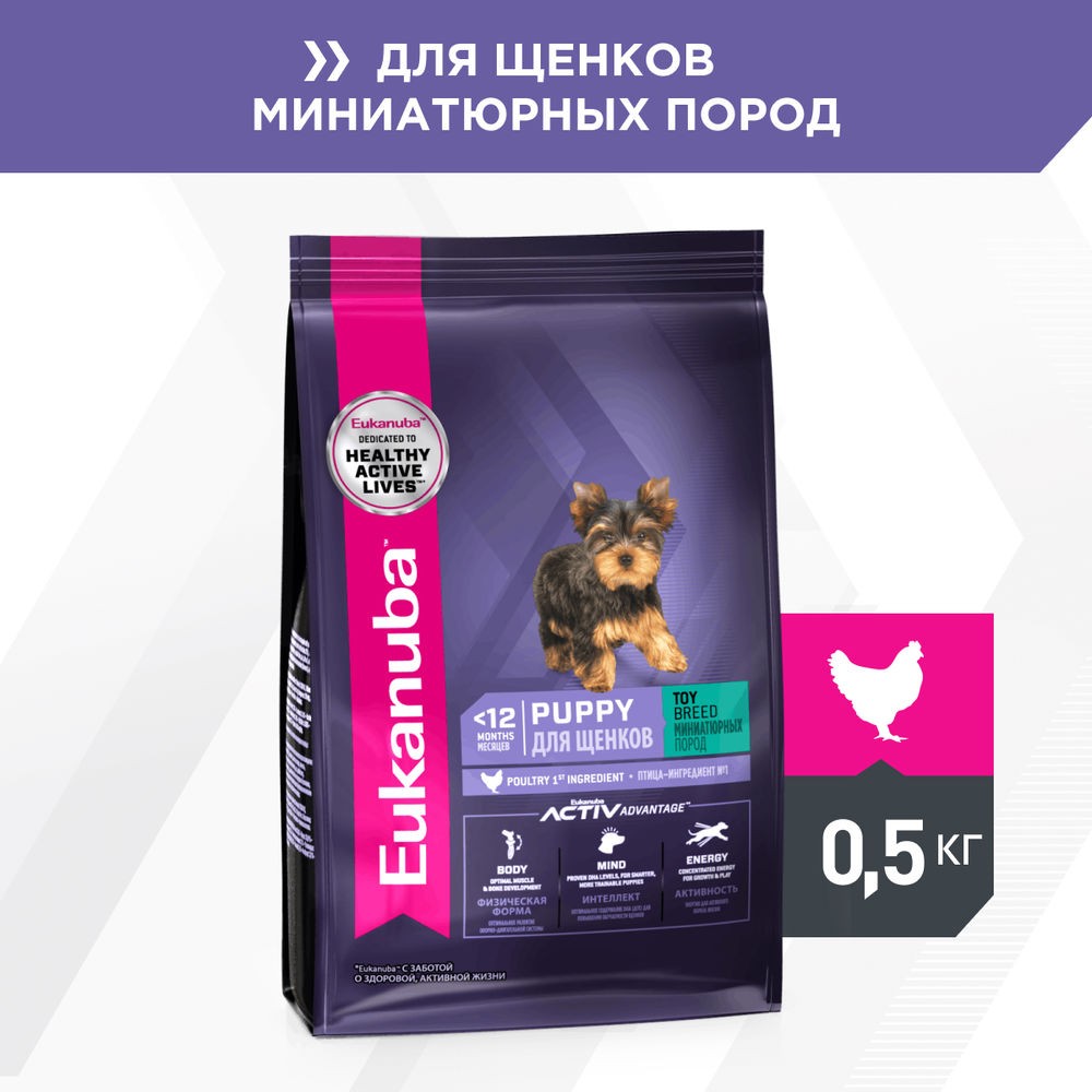 Корм для щенков Eukanuba для миниатюрных пород сух. 500г корм для собак eukanuba adult toy breed для миниатюрных пород сух 500г