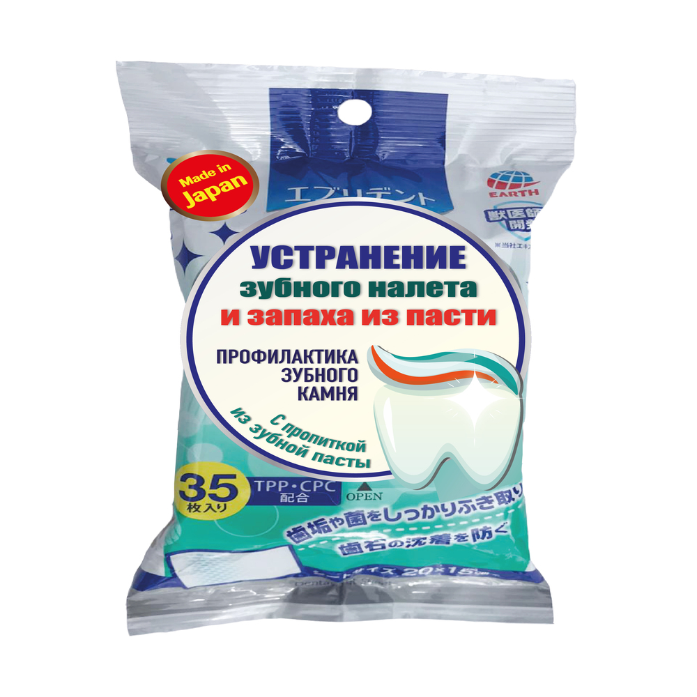 Влажные салфетки Japan Premium Pet для гигиены полости рта 15x20 35шт 749₽