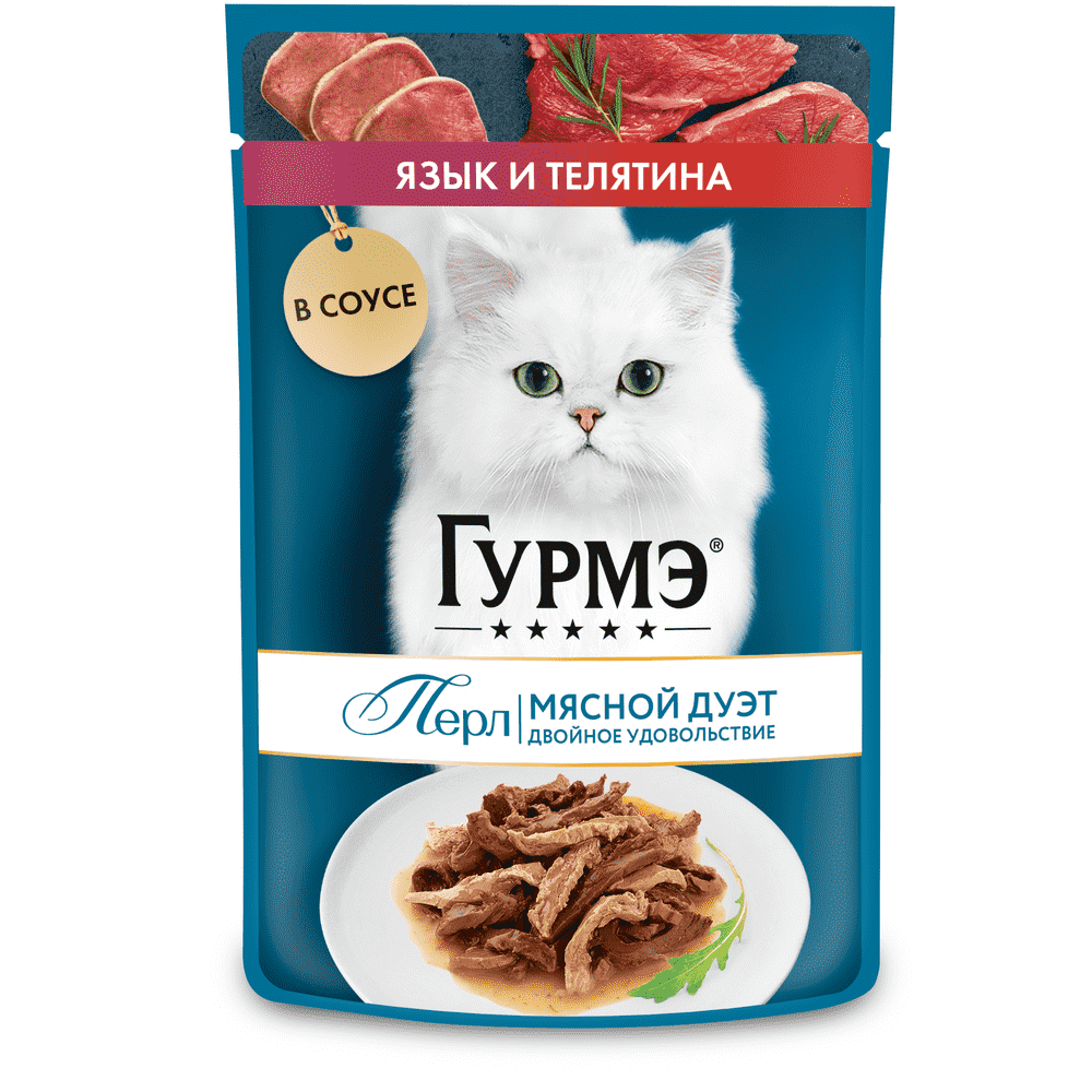 Корм для кошек Gourmet Perle Язык, телятина в соусе пауч 75г