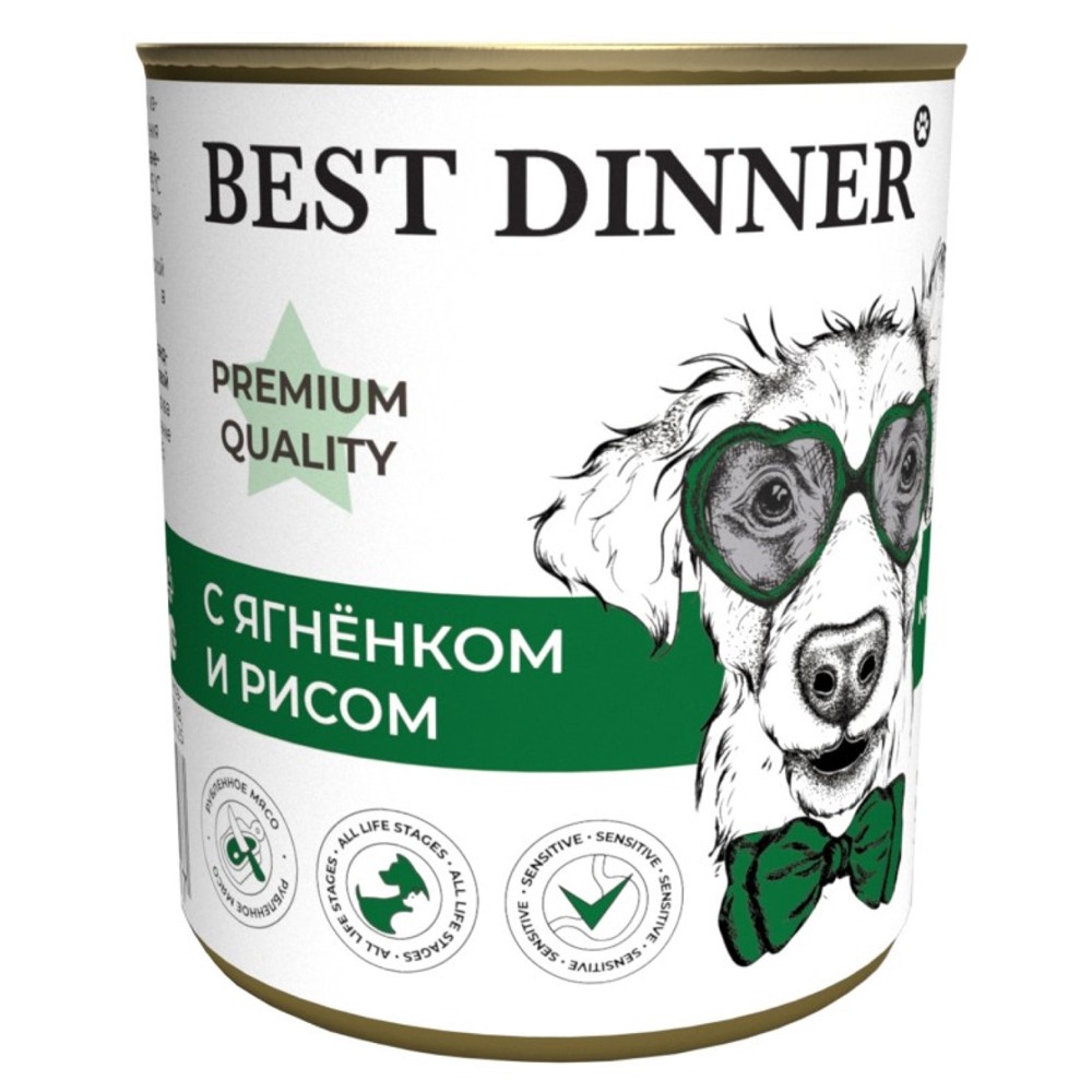 Корм для собак Best Dinner Premium Меню №5 ягненок с рисом банка 340г best dinner best dinner консервы premium меню 3 с говядиной и кроликом 340 г