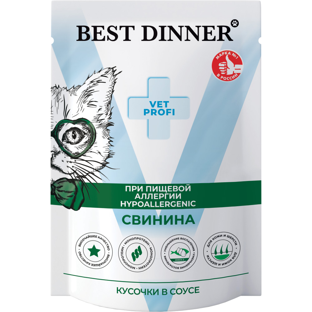 Корм для кошек Best Dinner Vet Profi Hypoallergenic при пищевой аллергии, свинина пауч 85г