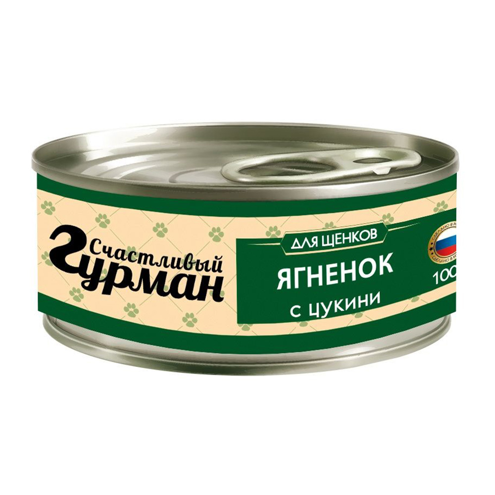 Корм для щенков СЧАСТЛИВЫЙ ГУРМАН Мясное ассорти с ягненком и цукини банка 100г