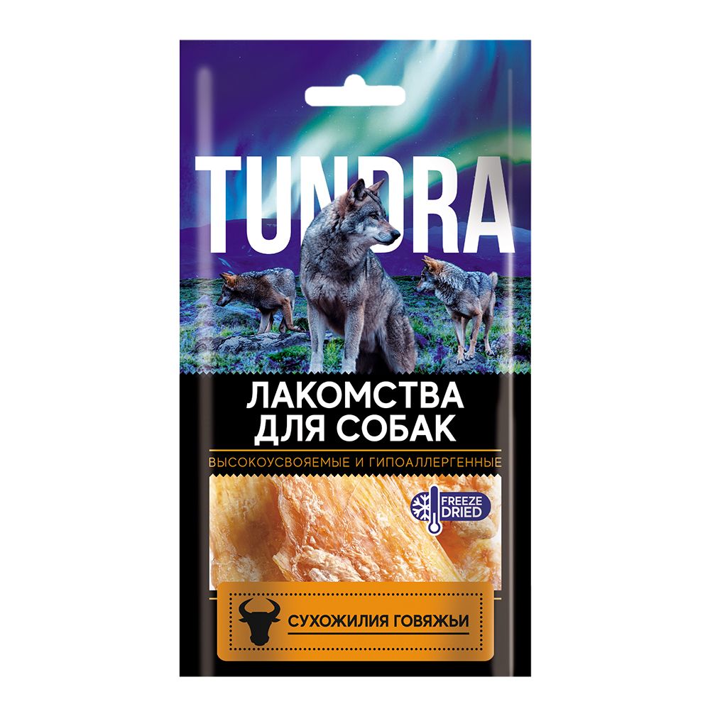 цена Лакомство для собак TUNDRA Сухожилия говяжьи 60г
