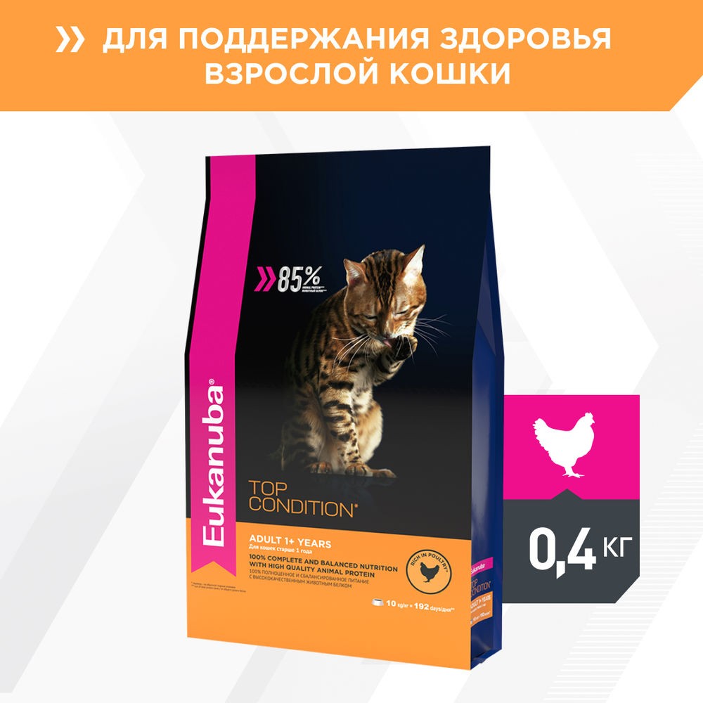 цена Корм для кошек Eukanuba с домашней птицей сух. 400г