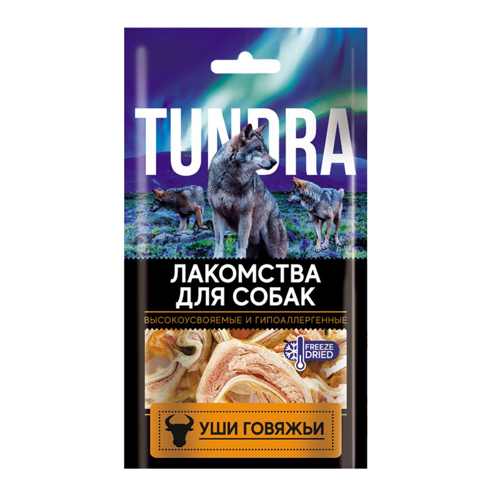 Лакомство для собак TUNDRA Уши говяжьи 50г лакомство для собак winner уши говяжьи 50 г х 1шт