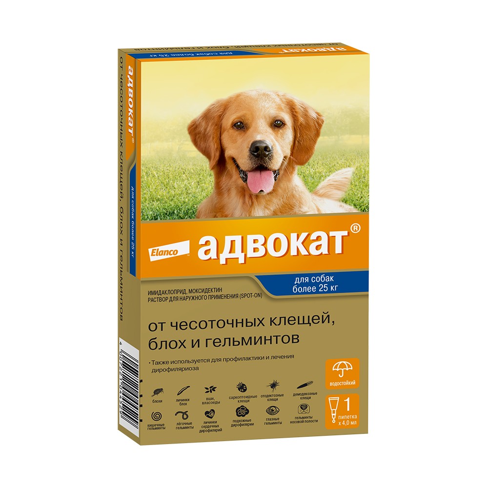 Капли для собак Elanco Адвокат 400 от чесоточных клещей, блох и гельм 25-40кг 4мл 1 пип.в упак.