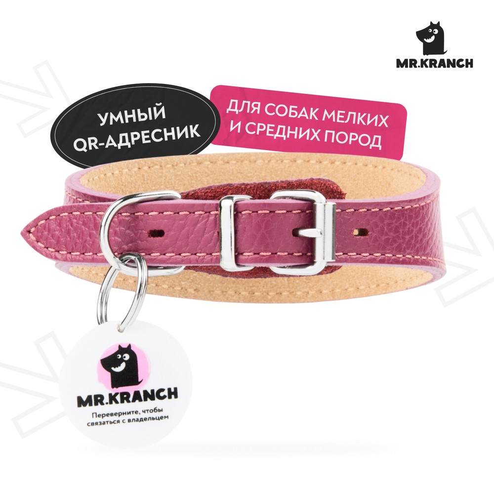 Ошейник-селедка для собак MrKranch из натуральной кожи с QR-адресником малиновый 21-25см 1917₽