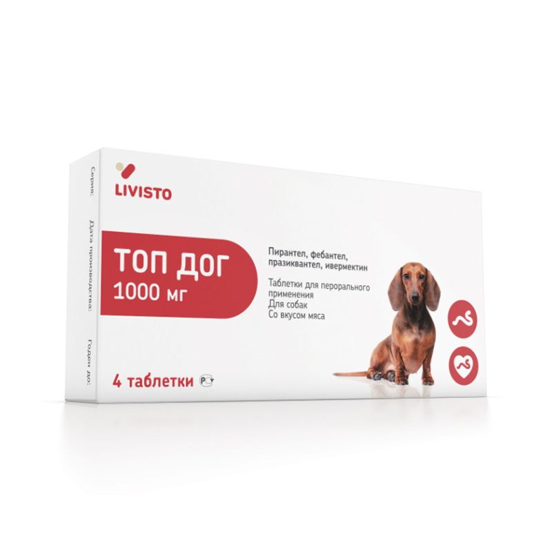 Антигельминтик для собак LIVISTO Топ Дог 1000мг на 10кг, 4 таб. антигельминтик для собак и щенков супрамил до 10кг эмульсия