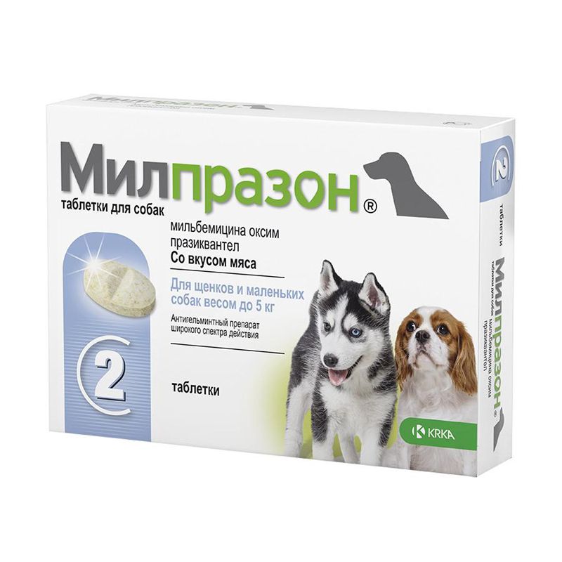 Антигельминтик для щенков и собак KRKA Милпразон, 2 таблетки милпразон krka антигельминтик для собак крупных пород 2 шт