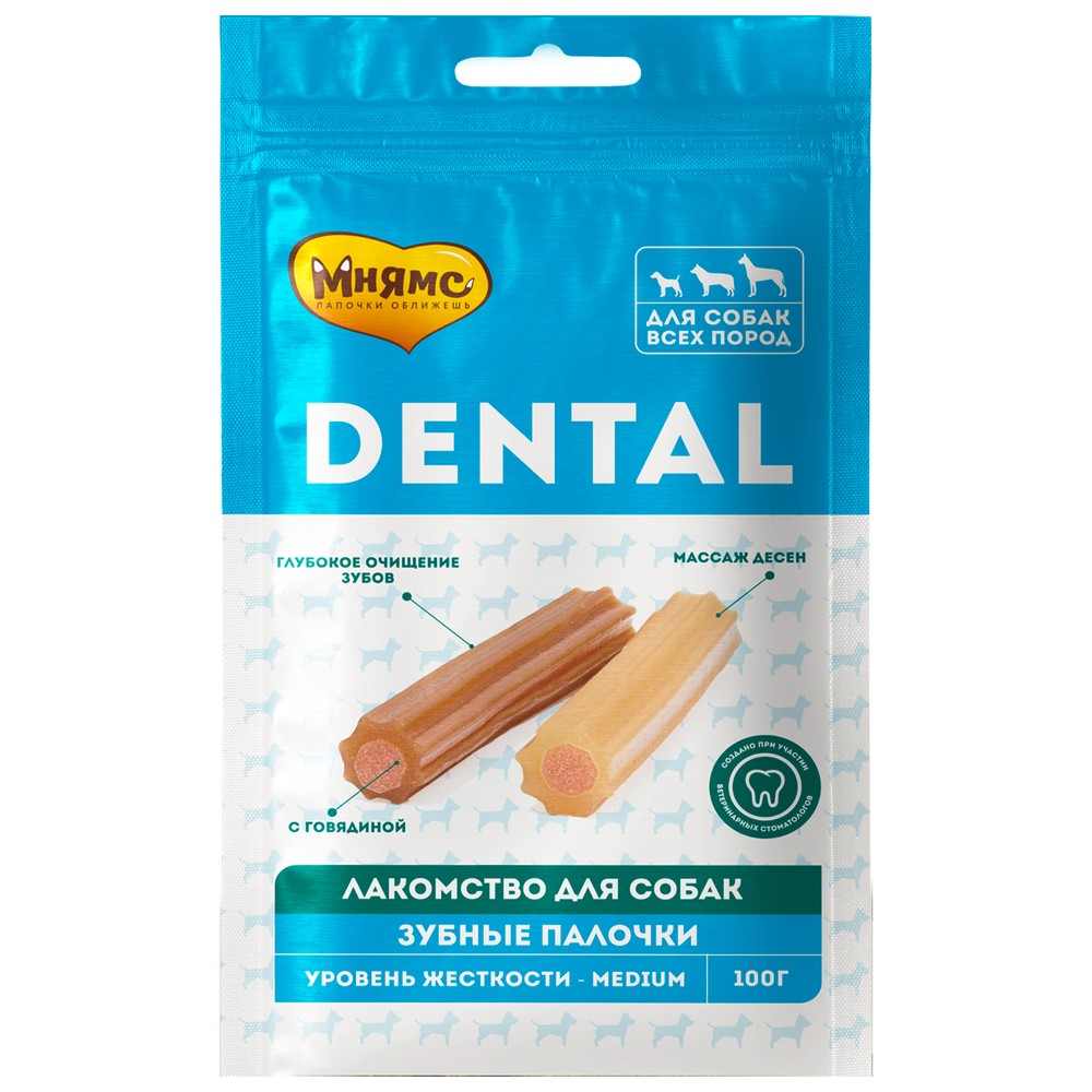 Лакомство для собак МНЯМС DENTAL Зубные палочки с говядиной 100г лакомство для собак мнямс dental зубные палочки с хлорофиллом 100 г