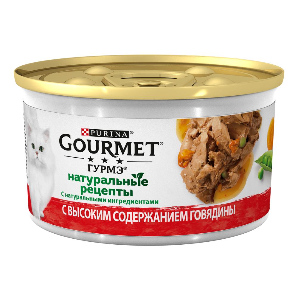 Корм для кошек Gourmet Натуральные рецепты тушеная говядина с морковью банка 85г