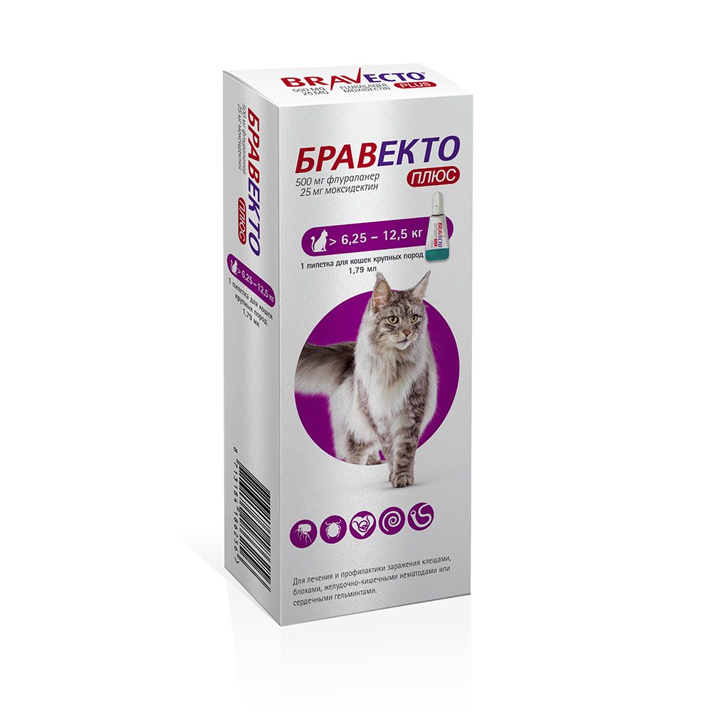 Капли для кошек INTERVET Бравекто Spot On (6,25-12,25кг) 500мг ПЛЮС, NEW