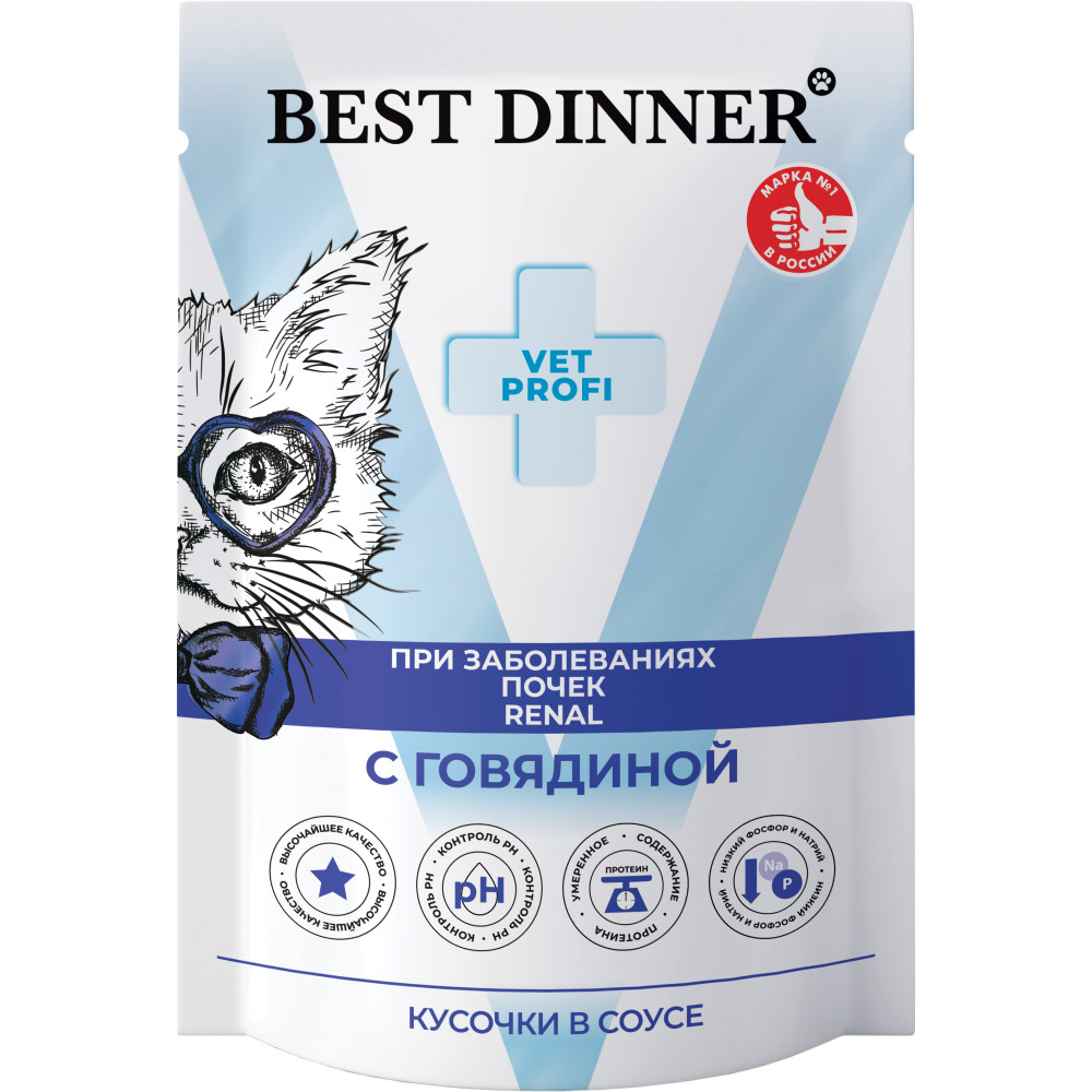 Корм для кошек Best Dinner Exclusive Vet Profi Renal кусочки в соусе с говядиной пауч 85г 131₽