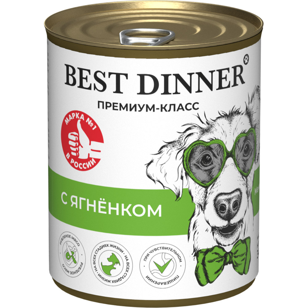 Корм для щенков и молодых собак Best Dinner Premium Меню 1 ягненок банка 340г 238₽