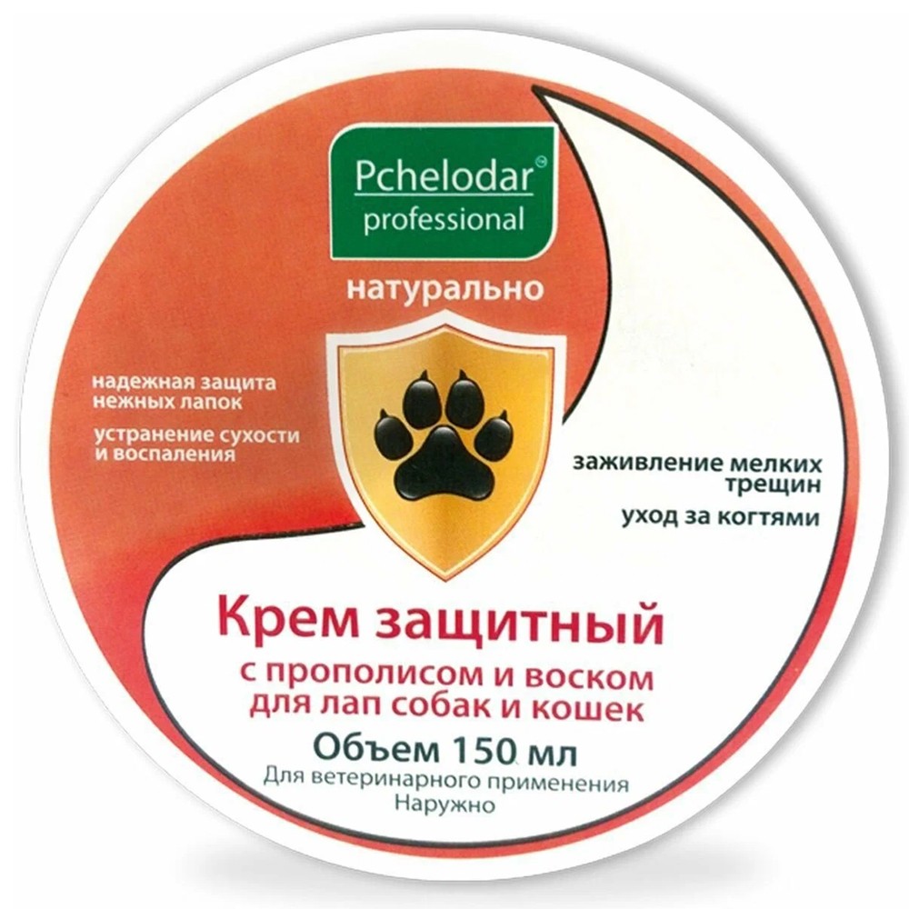 Крем для собак и кошек ПЧЕЛОДАР для лап, защитный с прополисом и воском 150мл таблетки для собак пчелодар мекситар 20шт