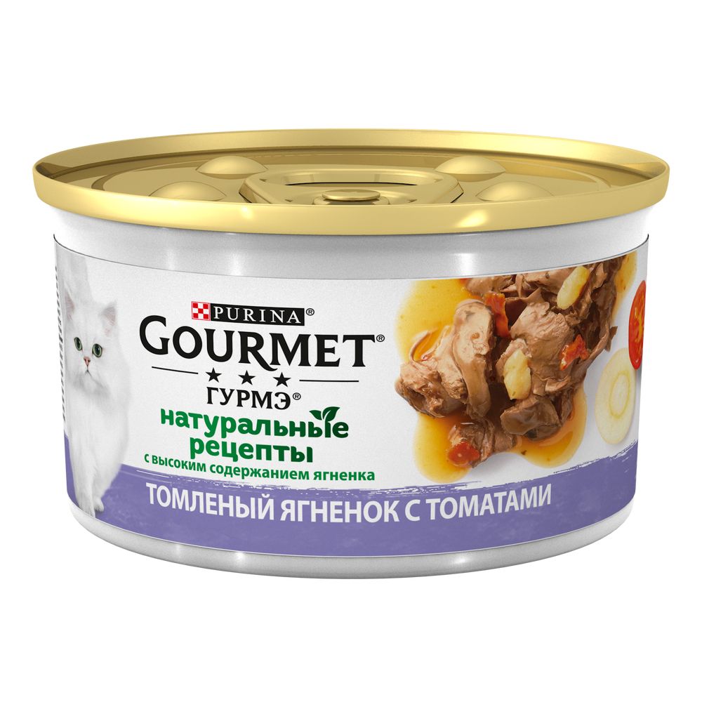 Корм для кошек Gourmet Натуральные рецепты с ягненком и с томатами, банка 85 г оргтиум полба с томатами и базиликом 175 г