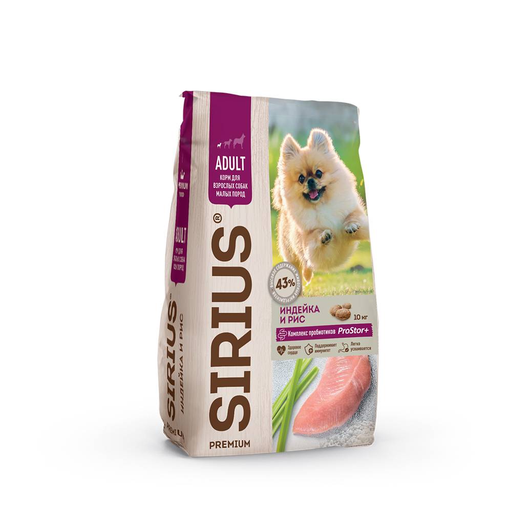 Корм для собак SIRIUS для малых пород, индейка сух. 10кг sirius 2 кг сухой корм для взрослых собак малых пород индейка и рис 5 шт