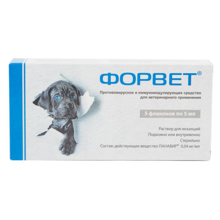 Раствор для инъекций Форвет противовирусное, иммуномодулирующее средство 5мл