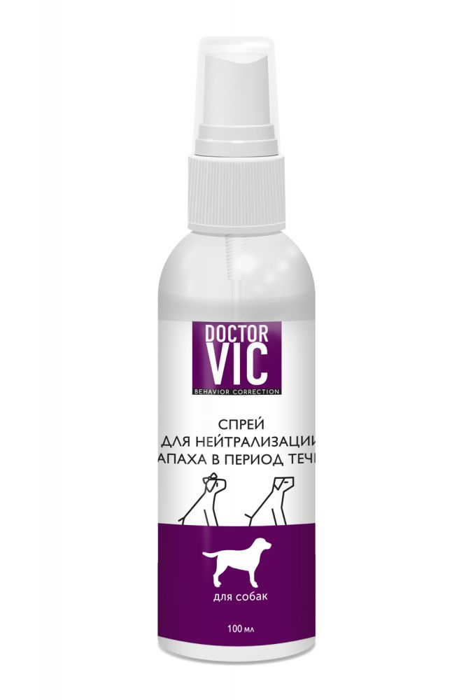 Спрей DOCTOR VIC для нейтрализации запаха в период течки 100мл спрей для приучения кошек к предмету doctor vic 100мл