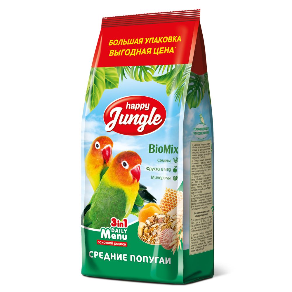 Корм для птиц HAPPY JUNGLE для средних попугаев 900 г happy jungle сухой корм для средних попугаев при линьке 500 г