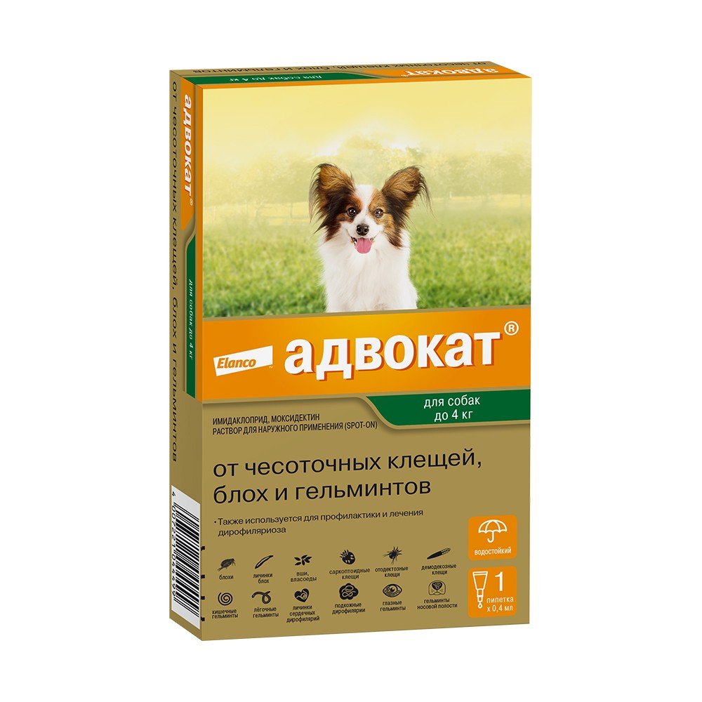 Капли для собак Elanco Адвокат GL от чесоточных клещей, блох и гельм до 4кг 0,4 мл 1 пип. в упак.