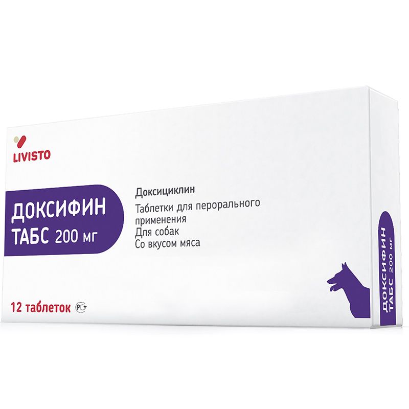 Препарат антимикробный LIVISTO Доксифин для собак, 12 таб/уп, 200мг