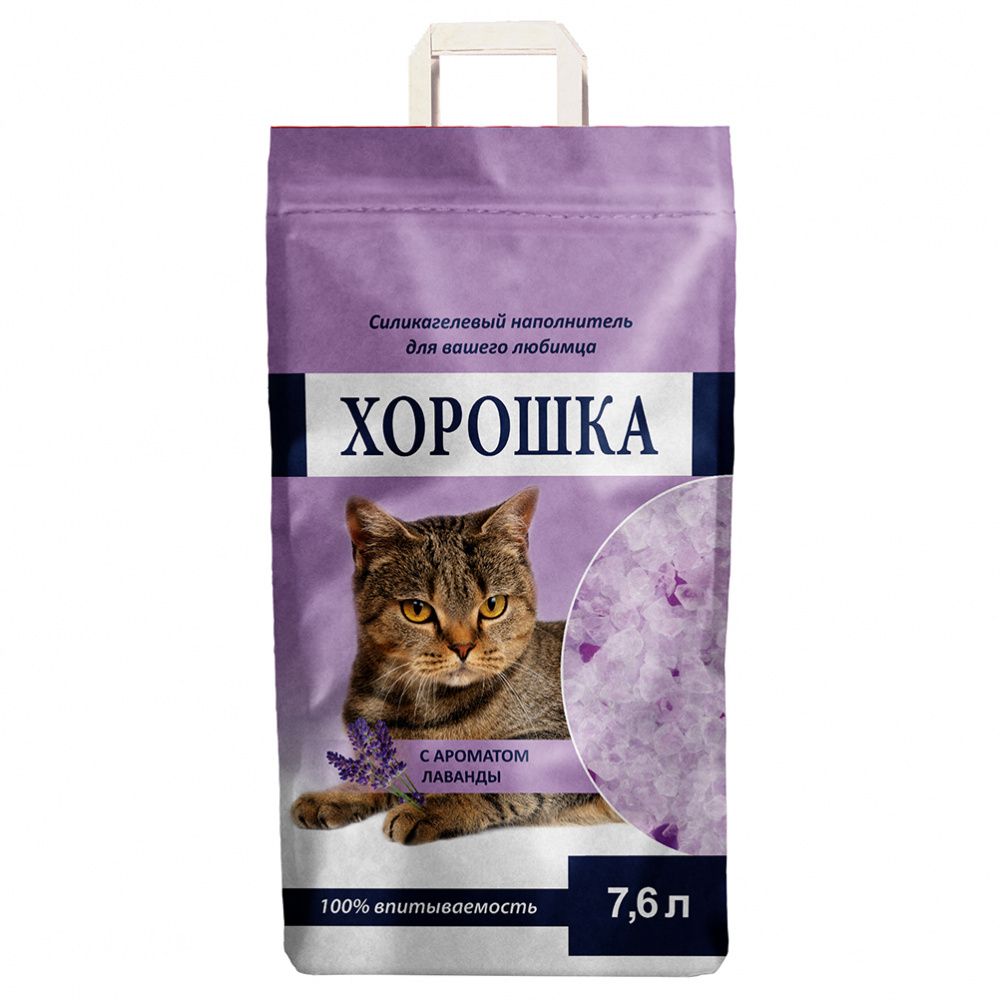 Наполнитель для кошачьего туалета ХОРОШКА силикагелевый с ароматом лаванды 7,6л