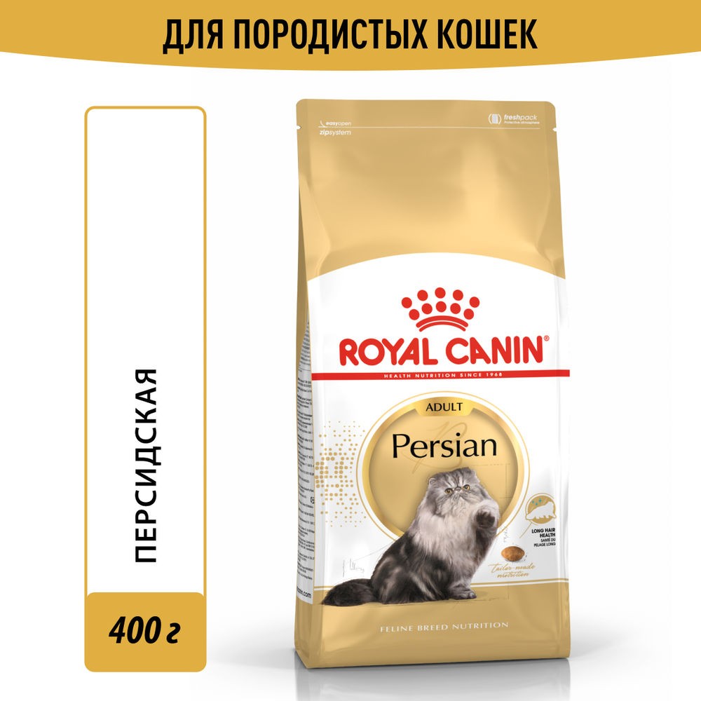 Корм для кошек ROYAL CANIN Persian сбалансированный для персидской породы сух. 400г корм для кошек royal canin indoor 27 сбалансированный для живущих в помещении сух 400г