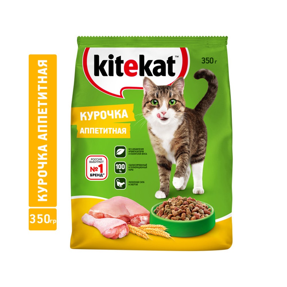 корм для кошек kitekat мясной пир сух 1 9кг Корм для кошек Kitekat Курочка аппетитная сух. 350г