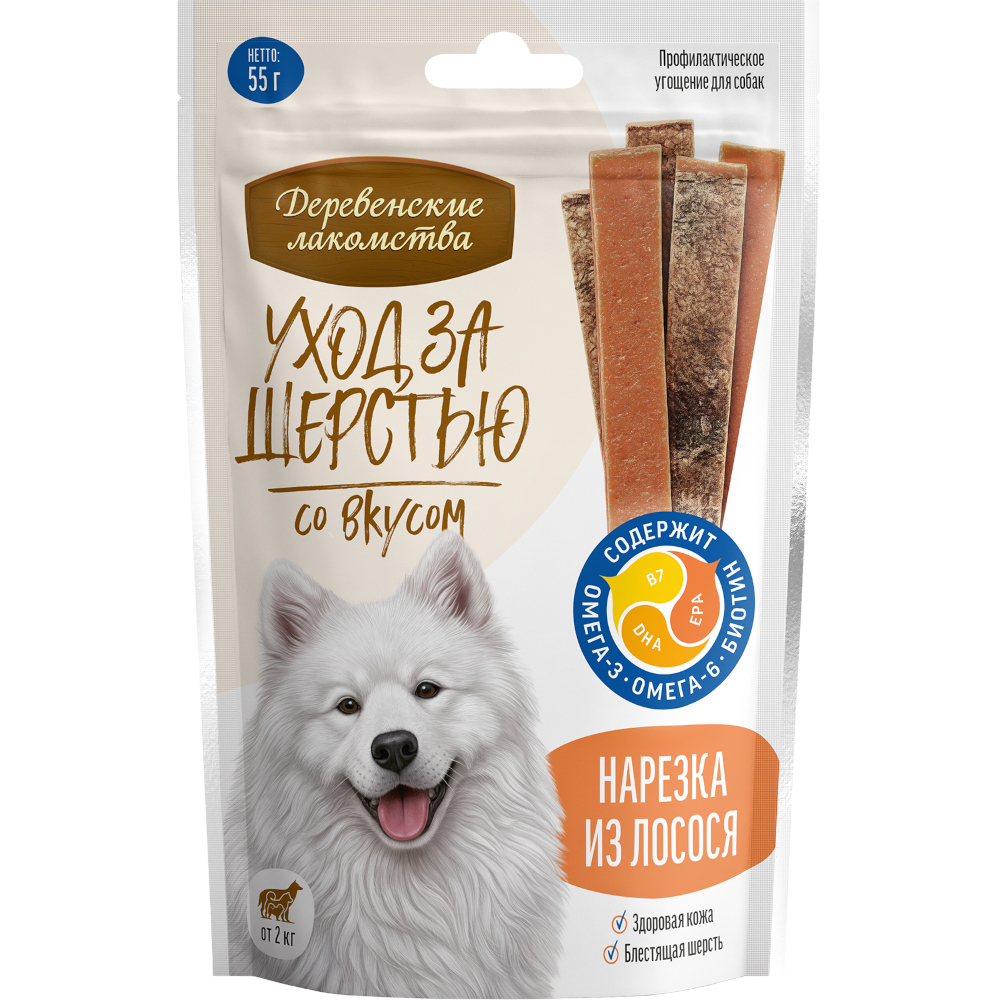 Лакомство для собак ДЕРЕВЕНСКИЕ ЛАКОМСТВА Уход за шерстью Нарезка из лосося 55г 227₽