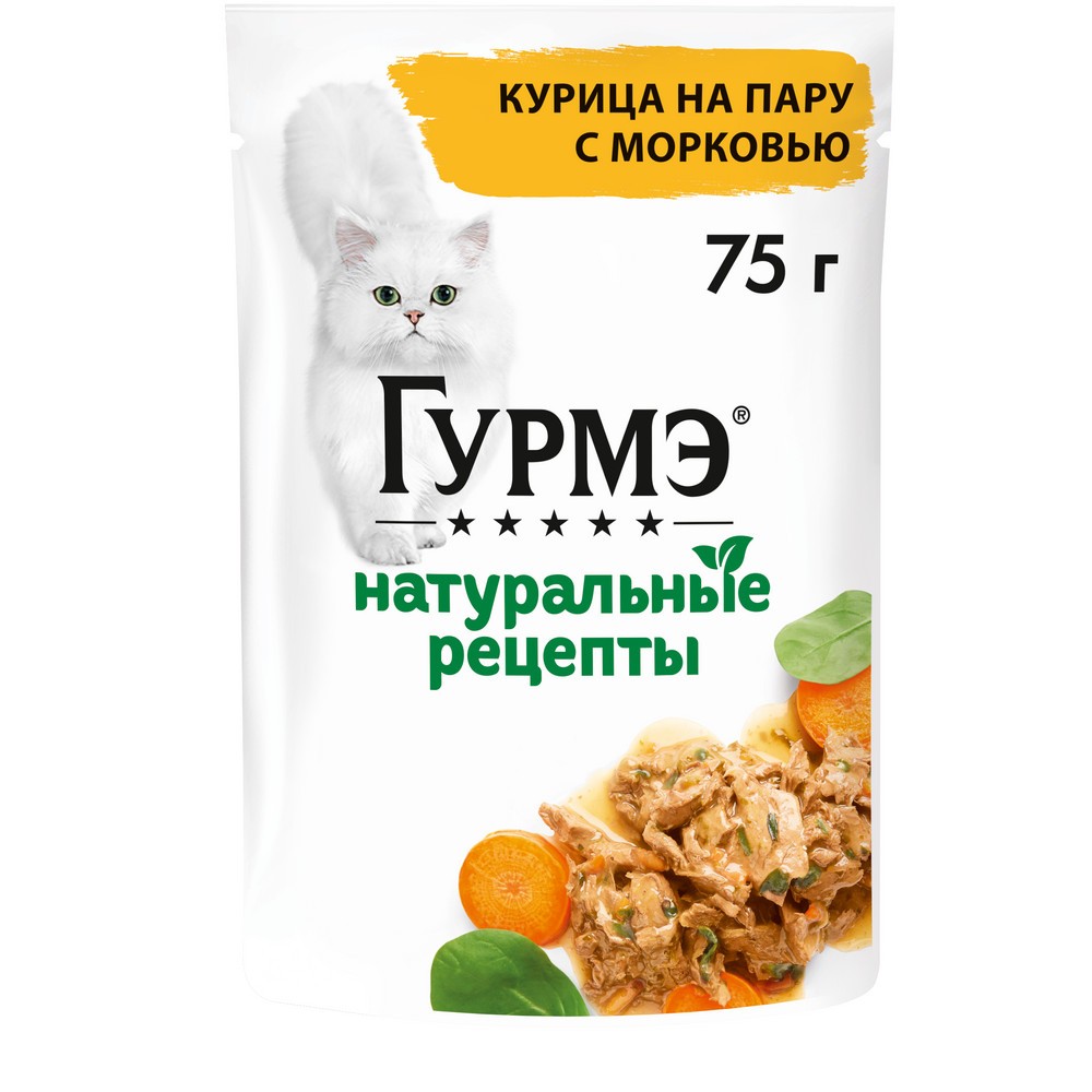 цена Корм для кошек ГУРМЭ Натуральные рецепты курица на пару с морковью пауч 75г