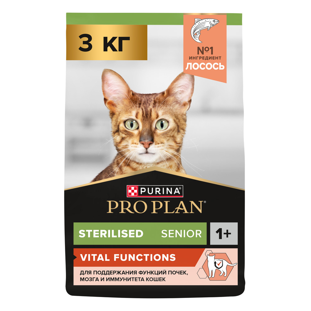 Корм для кошек Pro Plan Sterilised Vital Functions для органов чувств с лососем сух. 3кг